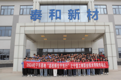 工商职业手艺学院这个专业就业率100%！全因中国