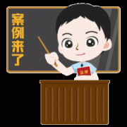 形成平安出产严沉义务变乱！这些人被→