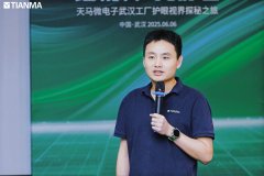 天马武汉TM17黑标产线：实力守护用眼健康 展示科